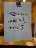 終了後