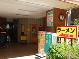 終了後