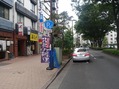 店ソバ