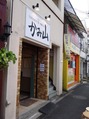 店