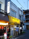 店
