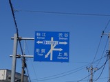 上町