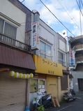 仙川