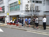 店