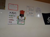 店内