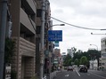 新宿