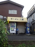 店