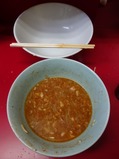 終了