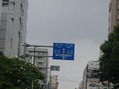 新宿