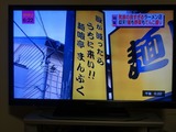 NTV