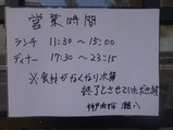 貼り紙
