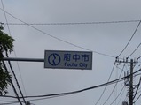 ÉÜÃæ