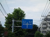 五日市