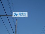 品川通り