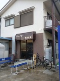 東小金井