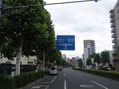 新宿
