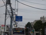 途中