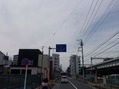 環八