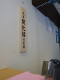 店内