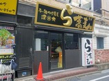 調布