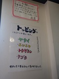 店内