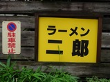 Ź¥½¥Ð
