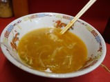 直前