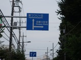 国領