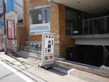吉祥寺