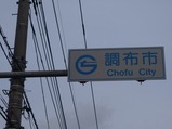 夕
