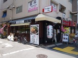 終了後
