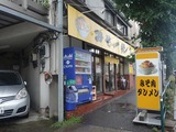 環八