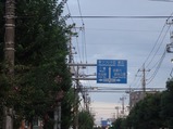 調布