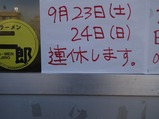 仙川