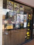 東小金井