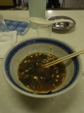 麺終了