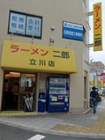 Ź