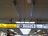 町田