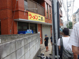 行列