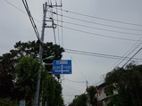 途中