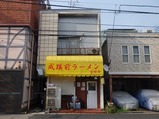 終了後