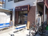 終了後