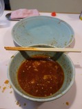 終了