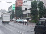 環八