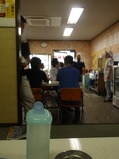 途中