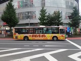 新宿