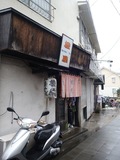 店