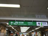 町田