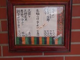 店マエ