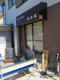 店